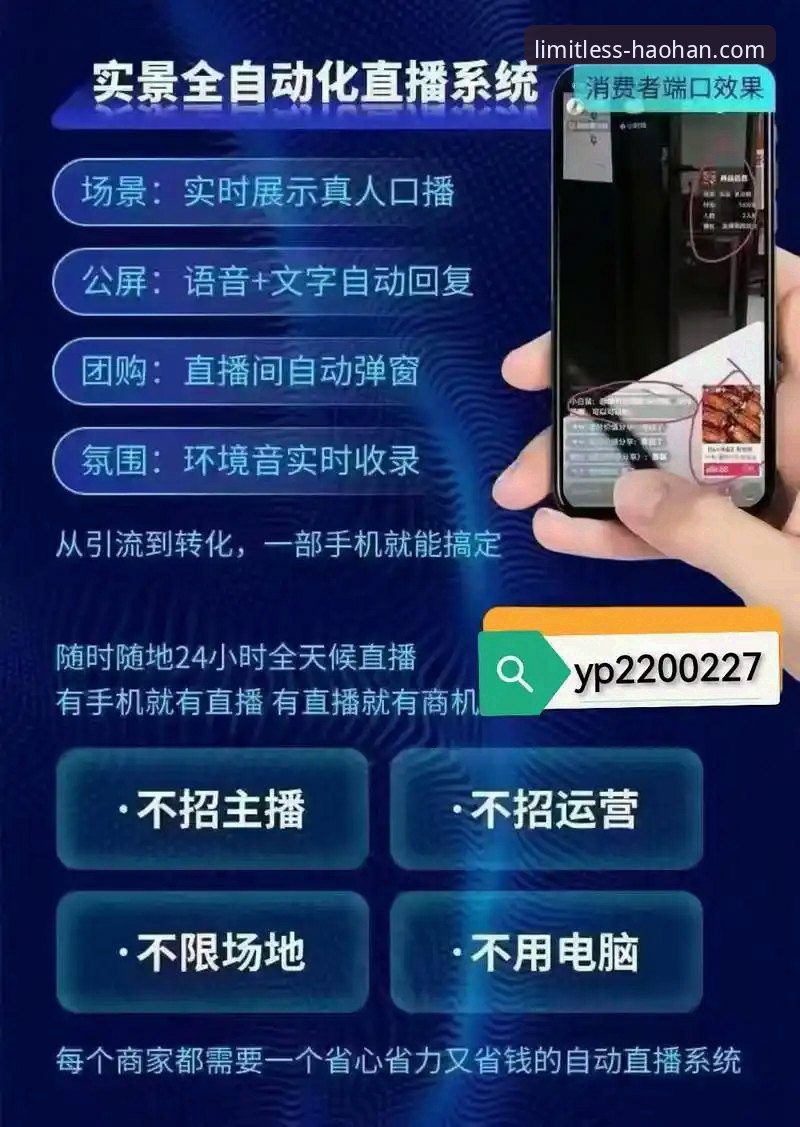 浩瀚体育直播平台实操指南：从下载到高阶竞猜的完整路线图