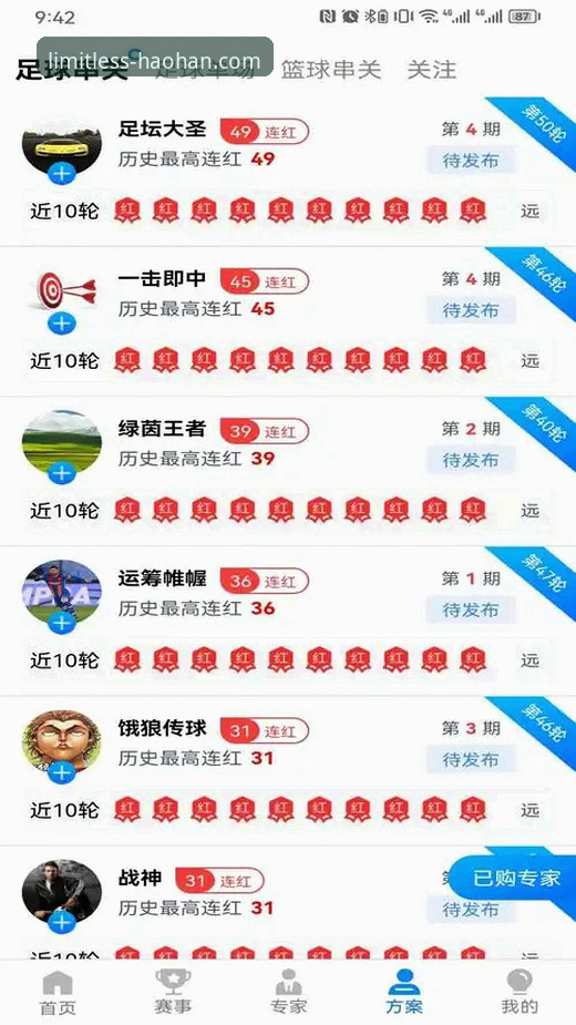 浩瀚体育平台深度评测：这款“必备”工具究竟改变了什么？