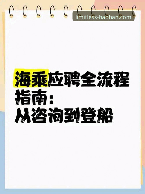 浩瀚体育平台竞猜安装教程：实战派深度评测与全流程指南（v2.4.1版）
